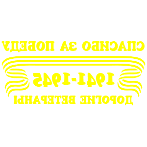           -   98 .