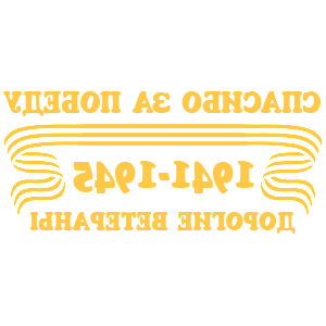           -   98 .