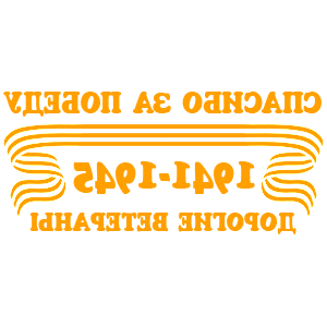           -   98 .
