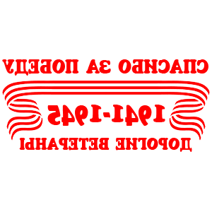          -   98 .