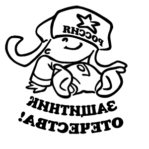        -   161 .