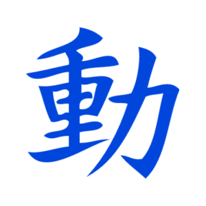     -   84 .