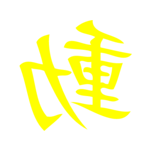        -   84 .