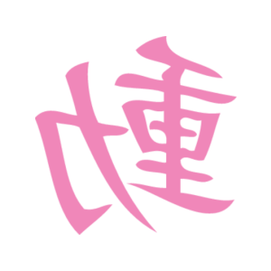        -   84 .