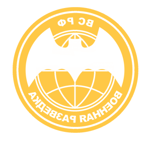         Ի -   184 .