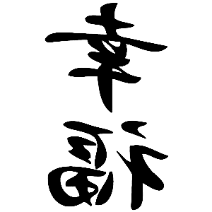       -   94 .