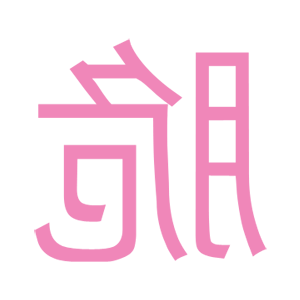       ׸ -   81 .