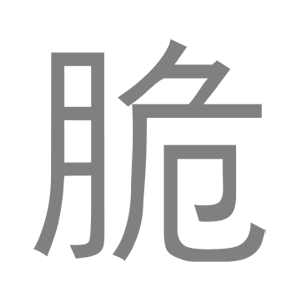   ׸