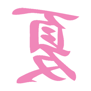        -   75 .
