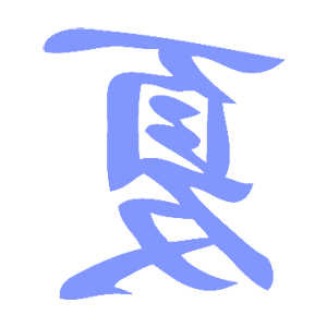        -   75 .