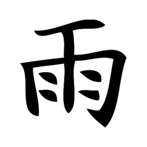     -   84 .