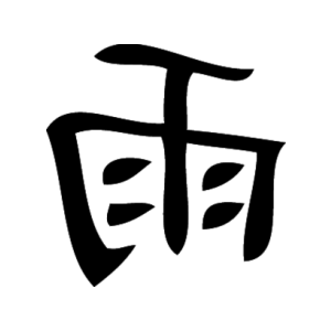        -   84 .