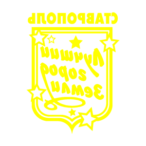 ����������� �� ����������� ������ �������� ������������ - ������ �� 149 ���.