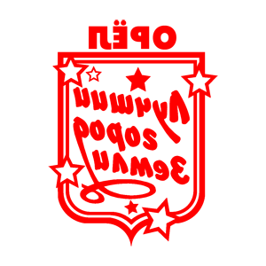       -   149 .