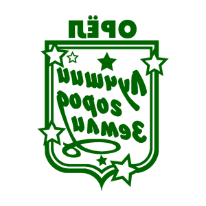       -   149 .