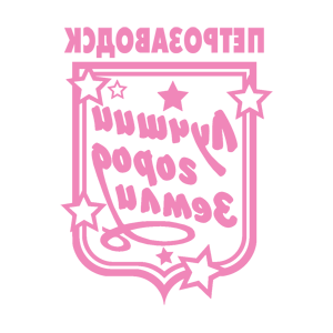 ����������� �� ����������� ������� �������� ������������� - ������ �� 149 ���.