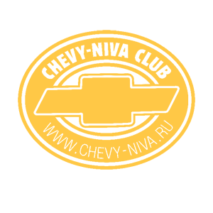 Золотая наклейка «Chevy-Niva Club» - купить от 141 руб.