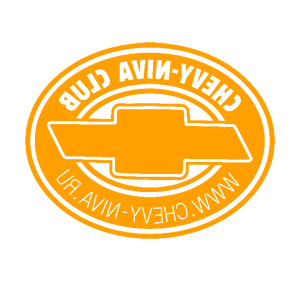      Chevy-Niva Club -   141 .