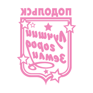 ����������� �� ����������� ������� �������� ��������� - ������ �� 149 ���.