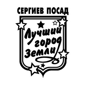     -   149 .