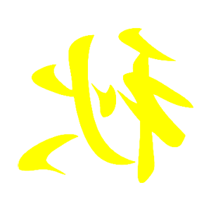 ����������� �� ����������� ������ �������� ��������� ������ - ������ �� 84 ���.