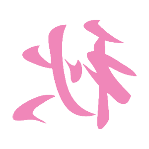 ����������� �� ����������� ������� �������� ��������� ������ - ������ �� 84 ���.