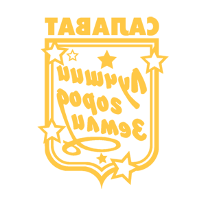 ����������� �� ����������� ������� �������� �������� - ������ �� 149 ���.