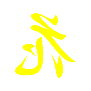        -   75 .
