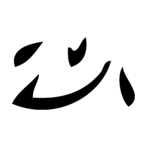        -   85 .