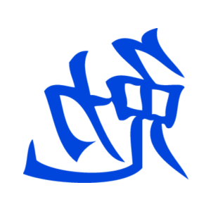 ����������� �� ����������� ����� �������� ��������� ���������� - ������ �� 65 ���.