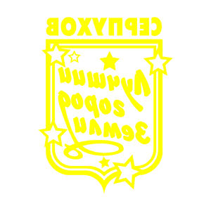       -   131 .