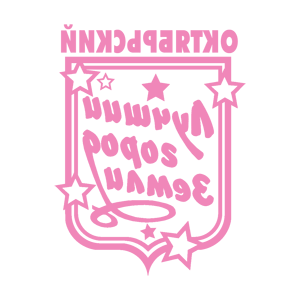 ����������� �� ����������� ������� �������� ������������ - ������ �� 149 ���.