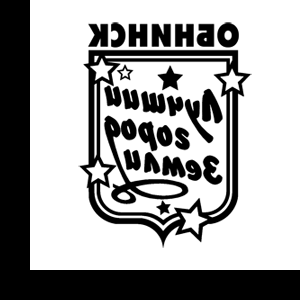       -   149 .