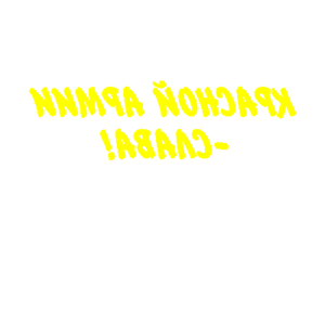        - ! -   71 .