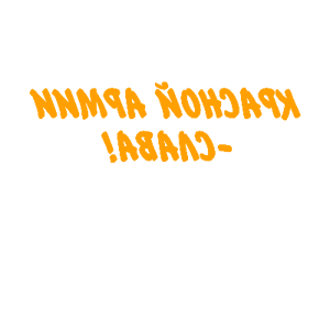       - ! -   71 .
