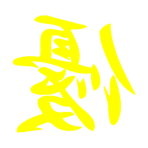        -   84 .