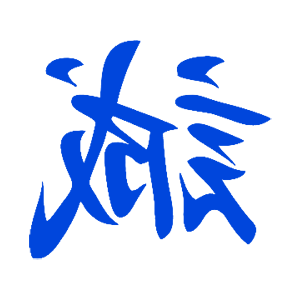        -   84 .