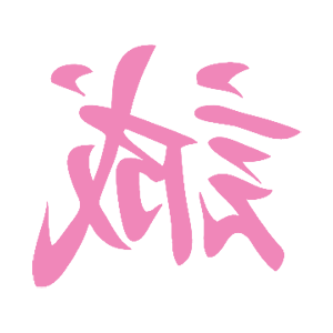        -   84 .