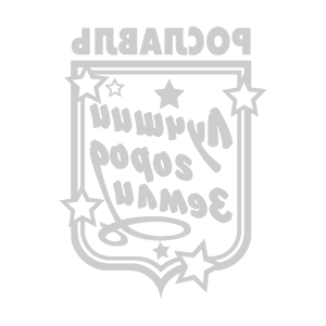 ����������� �� ����������� ���������� �������� ���������� - ������ �� 149 ���.