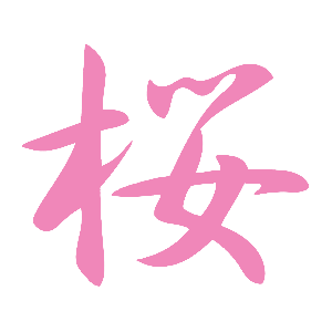     -   84 .