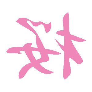        -   84 .