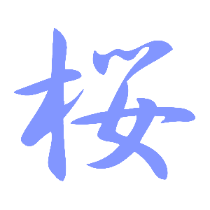     -   84 .