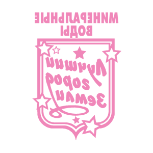 ����������� �� ����������� ������� �������� ������������ ����� - ������ �� 149 ���.