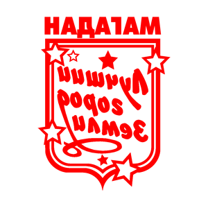 ����������� �� ����������� ������� �������� ��������� - ������ �� 170 ���.