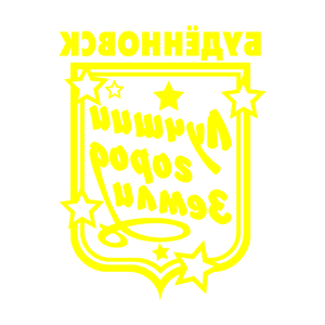 ����������� �� ����������� ������ �������� ���������� - ������ �� 149 ���.