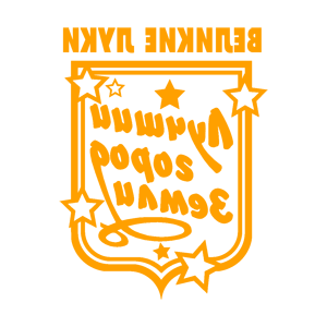 ����������� �� ����������� ��������� �������� �������� ���� - ������ �� 170 ���.