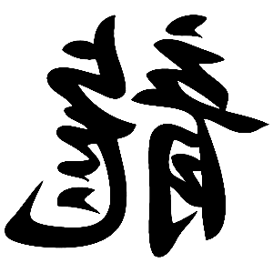        -   81 .
