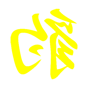        -   81 .