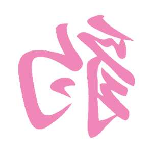        -   81 .