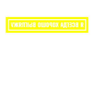          -   56 .